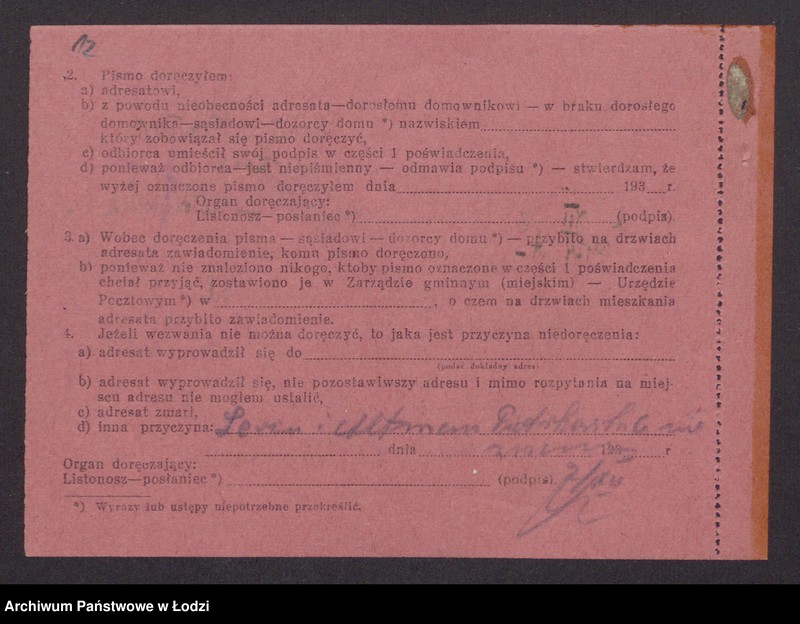 Obraz 14 z jednostki "Dawid Altman, Marek Lewin- fabrykacja manufaktury i trykotów"