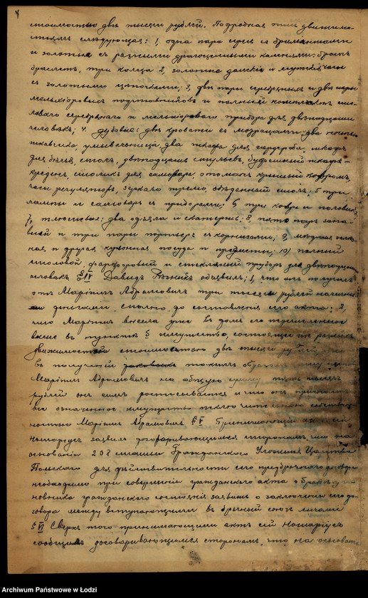 Obraz 10 z jednostki "„Geyer, Reznik i Żydowicz – fabryka wyrobów manufakturowych"