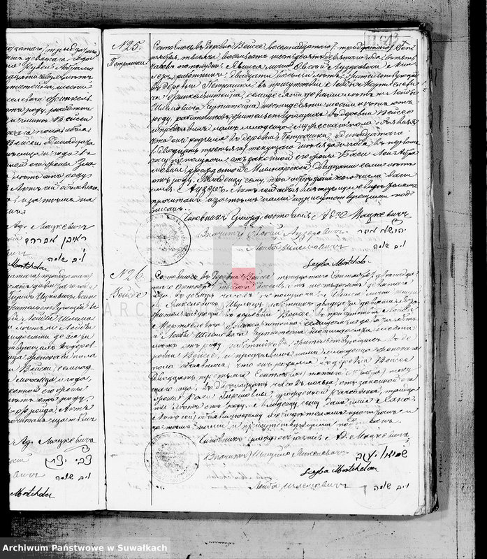 image.from.unit.number "Duplikat akt uroždenija, brakosočetanija i umeršich Evrejskogo Ispoviedanija Vejsejskogo Okruga s 1869 goda Duplikat akt urodzeń, małżeństw i śmierci wyznania mojżeszowego wiejsiejskiego okręgu z 1869 roku"