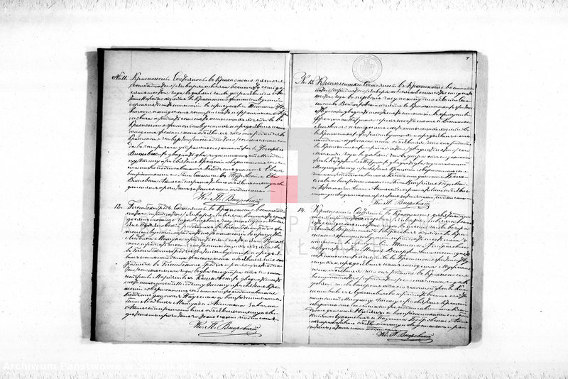 Obraz 6 z jednostki "Duplikat Aktov Uroždennych, Umeršîch i Brakosočetovšichsja iz Krasnopolskago Prichoda za 1876 god."