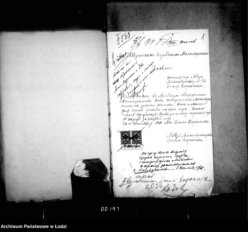 Obraz 5 z jednostki "O sdače v arendu vesov na Zelenom i Vodnom rynkach"