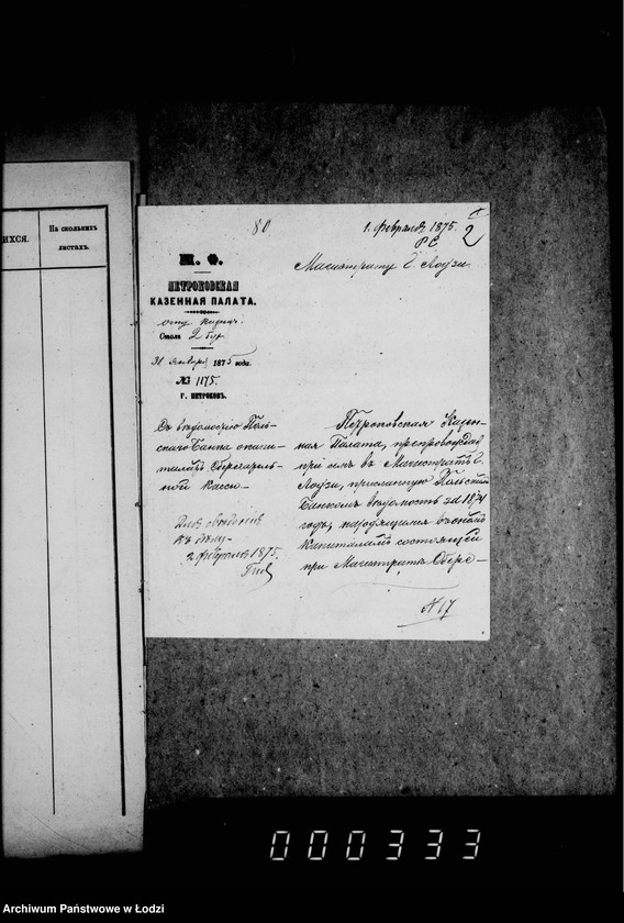 Obraz 7 z jednostki "Po deloproizvodstvu o seberagatel´noj kasse"