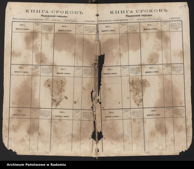 Obraz 4 z jednostki "[Księga terminów zakończenia kary osadzonych w Więzieniu Radomskim]"