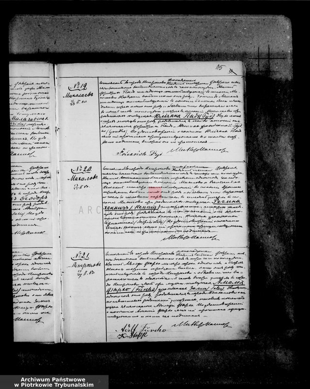 image.from.unit.number "[Księga unikat aktów zmarłych]"