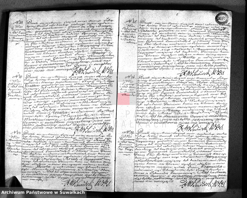 image.from.unit.number "Księga duplikat z roku 1847 zawierająca akta urodzonych, zaślubionych i umarłych parafii katolickiej Sereje Przeznaczona do Archiwum Sądu pokoju powiatu seyneńskiego"