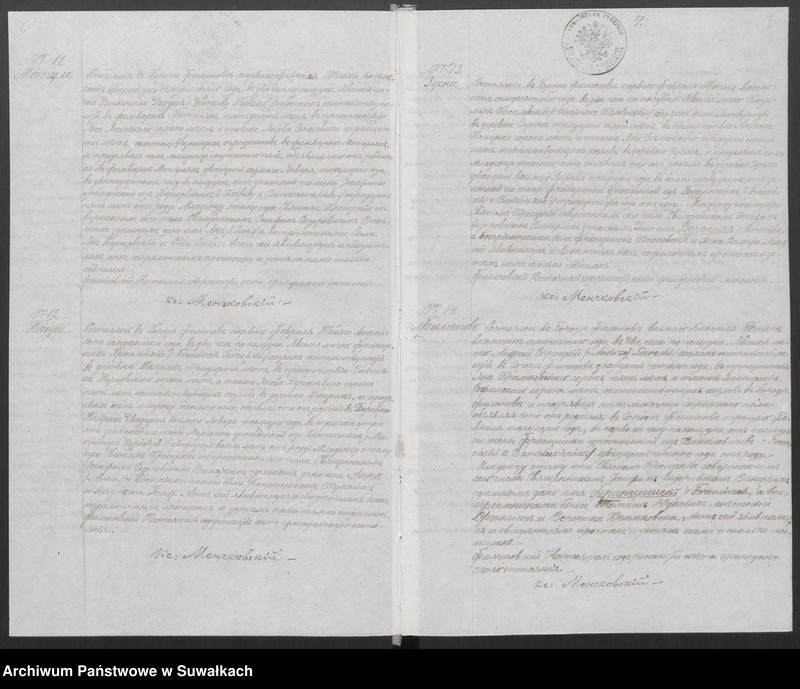 image.from.unit.number "Duplikat O roždenii brakosočetanii i Smerti Filipovskago Prichoda v 1870 godu"