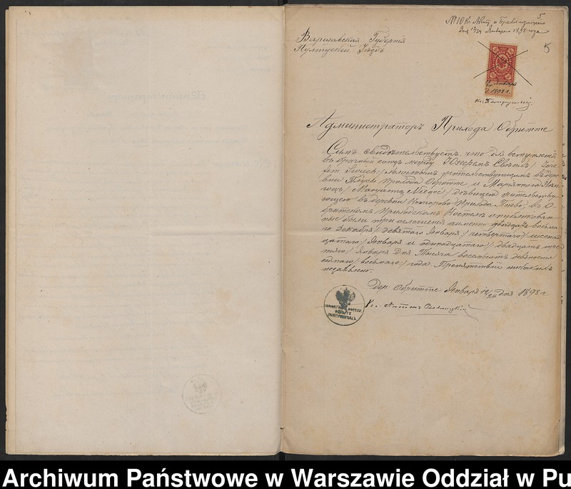 image.from.unit.number "Aneksy do akt małżeństw"