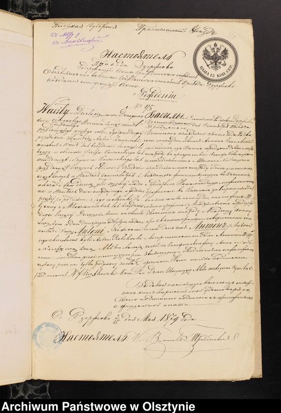 image.from.unit.number "[Annexa do ślubów z Parafii Grzebskiej za 1879 rok]"