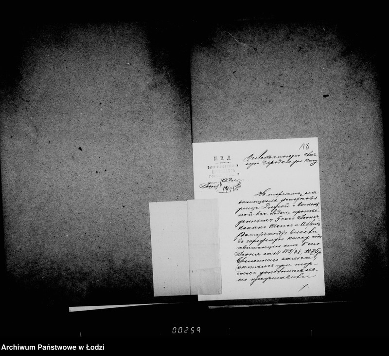 Obraz 18 z jednostki "O zamoščenji učastkov ulic Dolgoj i Zakontnoj"