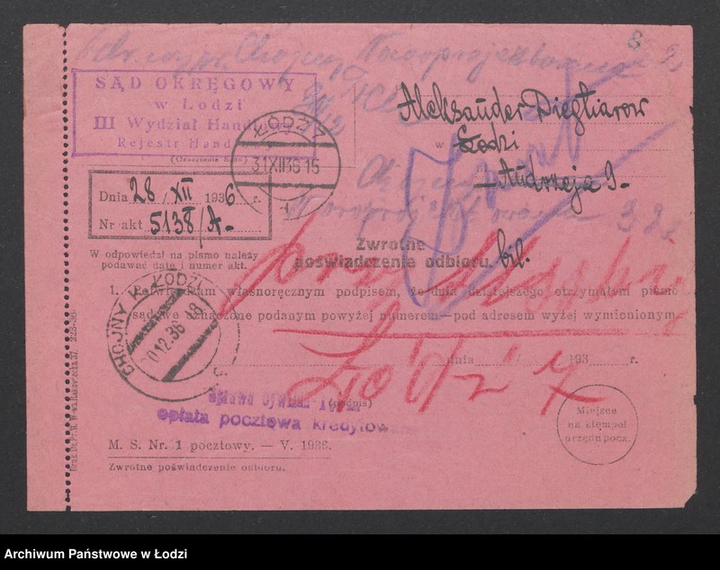 Obraz 10 z jednostki "Aleksander Diegtiariow – zakład szewski"