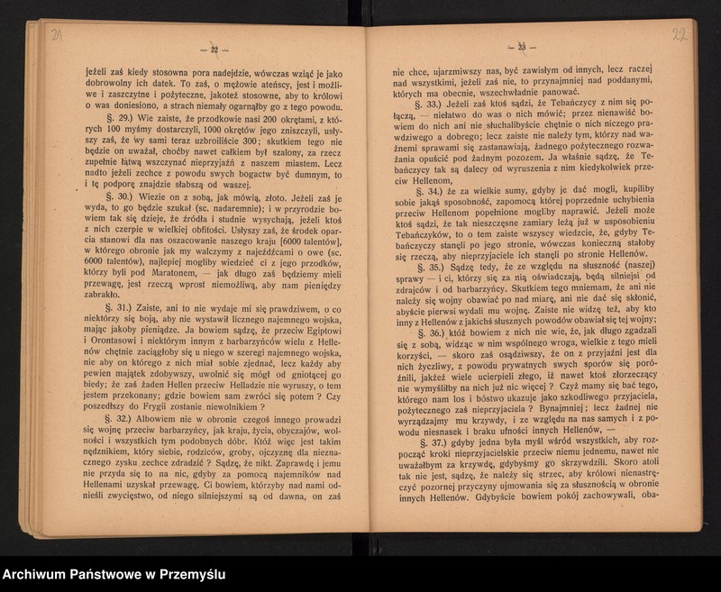 image.from.unit.number "XXI Sprawozdanie Dyrekcji C.k. Gimnazjum w Jarosławiu za rok szkolny 1904/5"