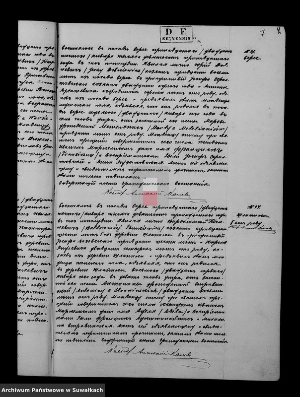 image.from.unit.number "Duplikat serejskago R.K. Prichoda 1913 goda"