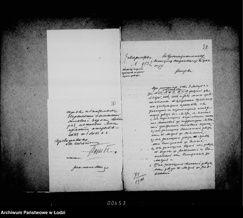 Obraz 18 z jednostki "O zamoščenji ulicy Karolevskoje šosse ot Lonkovoj do territorji Lodzinskoj Fabričnoj Železnoj Dorogi"