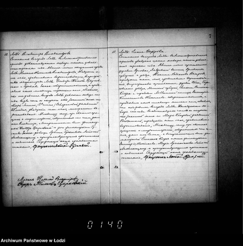 Obraz 11 z jednostki "Duplikat aktów urodzeń, małżeństw i zgonów"