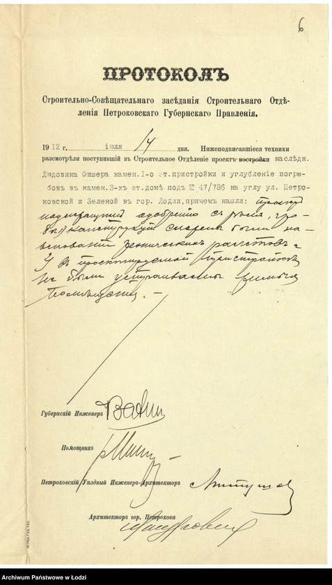 Obraz 9 z jednostki "Proekt˝ naslědn[ikov] Lûdovika Fišera na kamen[noû] 1-o êt[ažnoû] pristrojku i uglublenìe fundamentov˝ v˝ kamen[nom] 3h˝ êt[ažnom] domě pod˝ No 47/786 po Petrokovskoj i Zelenoj ulicě v˝ gor[ode] Lodzi"