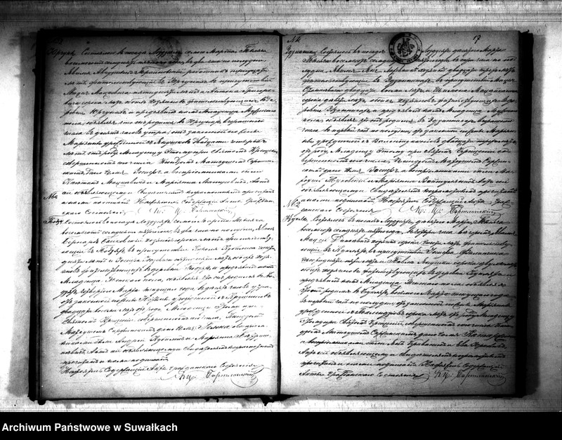 image.from.unit.number "Kniga Duplikat o Rodivšichsja brakosočetavšichsja i umeršich Lozdzejskago Rimsko- katoličeskago Prichoda 1875 goda"