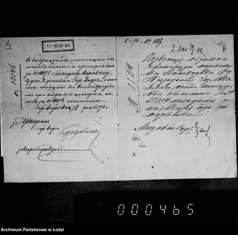 Obraz 7 z jednostki "O vzyskaniji gerbovych štrafov čast 3"