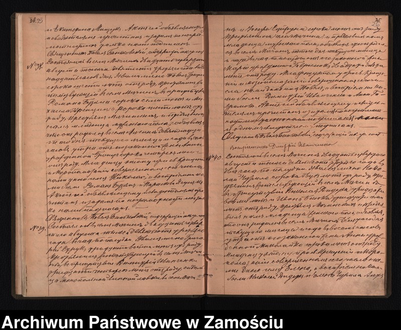 image.from.unit.number "Akta urodzeń, małżeństw, zgonów"