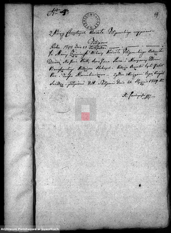 Obraz 16 z jednostki "Annexa Akt do Zaślubienia w Gminie Filipowskiey z Roku 1819"
