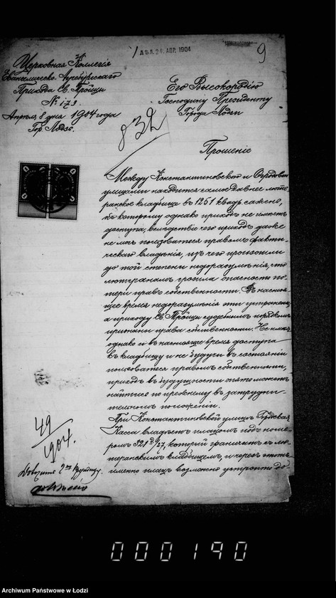 Obraz 13 z jednostki "Po chodatajstvu cerkovnoj kollegji evengeličesko-augs[burskago] prichoda sv. Trojcy ob otdače bezvozmezdno časti gorodskago placa nr 321/27 po Konstantinovskoj ulice pod provedene ulicy"