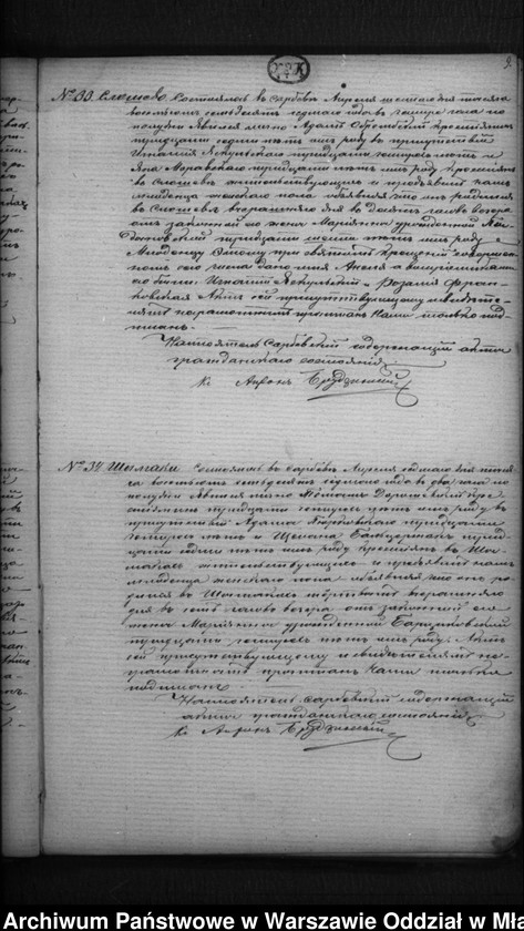 image.from.unit.number "Akta urodzeń, małżeństw, zgonów"