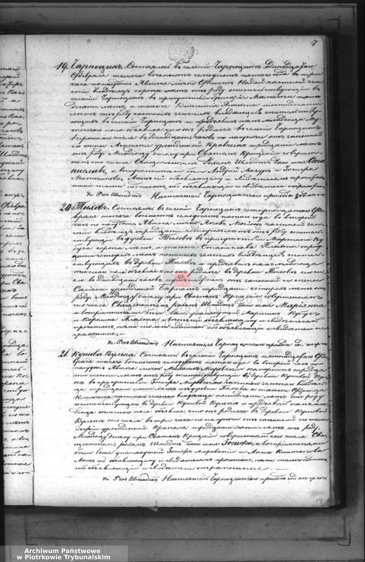Obraz 10 z jednostki "[Księga duplikat aktów urodzonych, zaślubionych i zmarłych]"