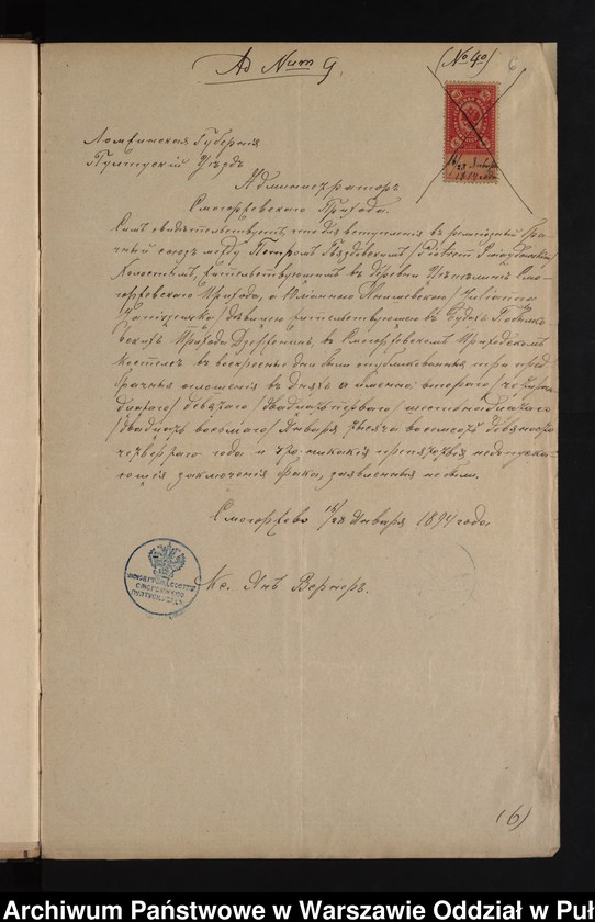 image.from.unit.number "Aneksy do akt małżeństw"