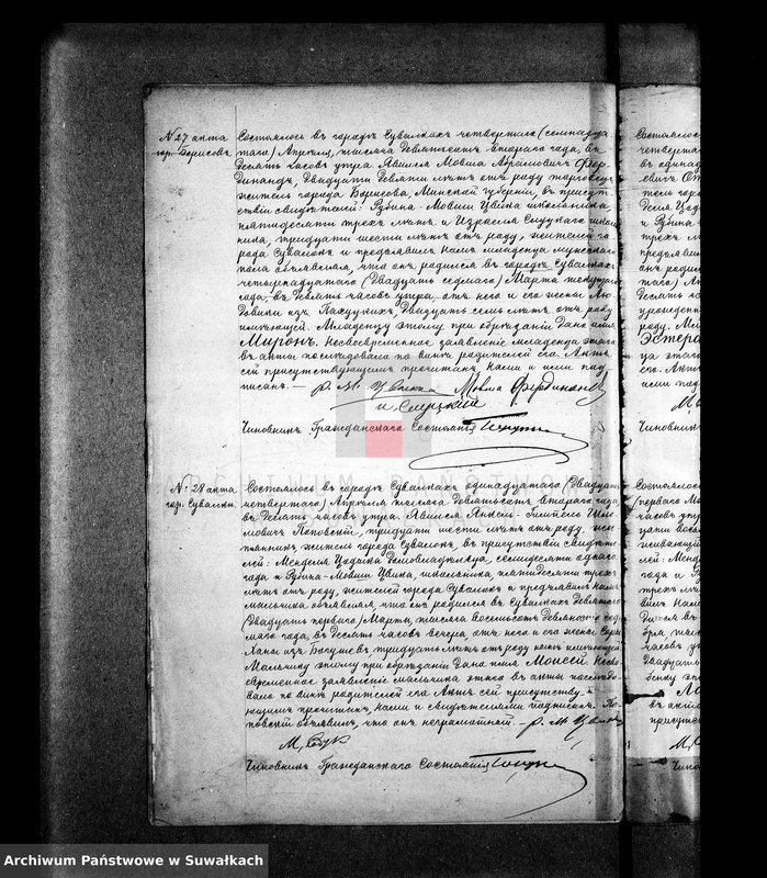 image.from.unit.number "[Księga akta urodzeń, małzeństw i zgonów wyznania mojżeszowego okręgu bożniczego w Suwałkach]"