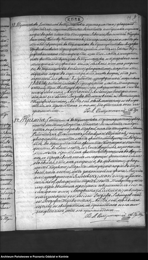 Obraz 19 z jednostki "Księga urodzeń, małżeństw, zgonów"