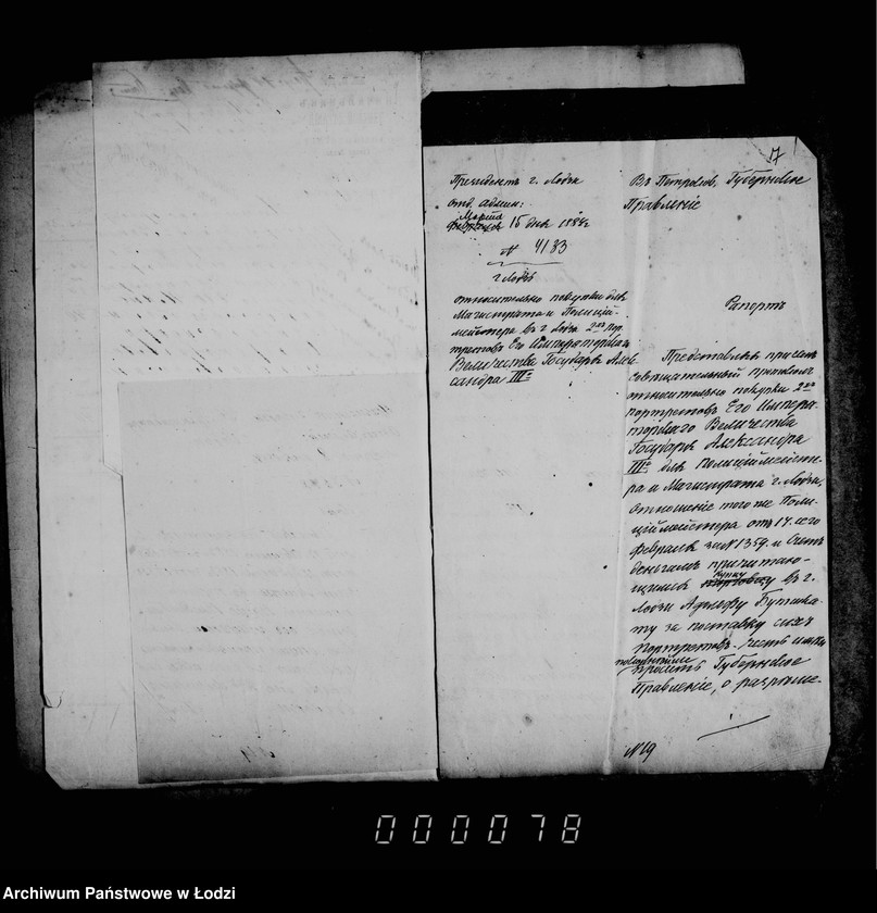 Obraz 11 z jednostki "Ob imuščestve gorodskoj kassy"