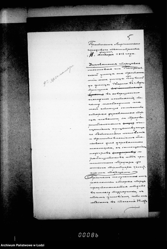 Obraz 9 z jednostki "O peremoščenji torcevoj mostovoj po ulice Petrokovskoj ot Pržejazd do Karla"