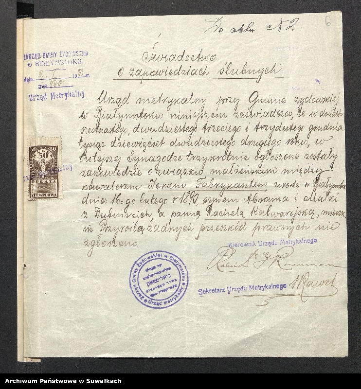 image.from.unit.number "[Dokumenty do akt małżeństw okręgu bożniczego w Suwałkach z 1923 roku]"