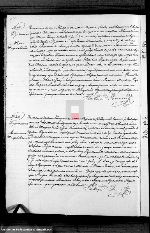 image.from.unit.number "Duplikat Rodivšichsja, brakosočetavšichsja i umeršich s 1904 goda Lejpunskago R.Katoličeskago prichoda"