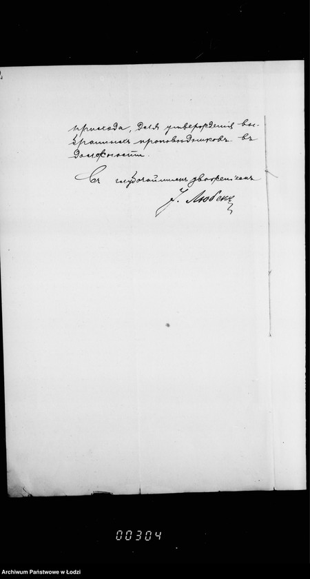 Obraz 6 z jednostki "O baptistach"