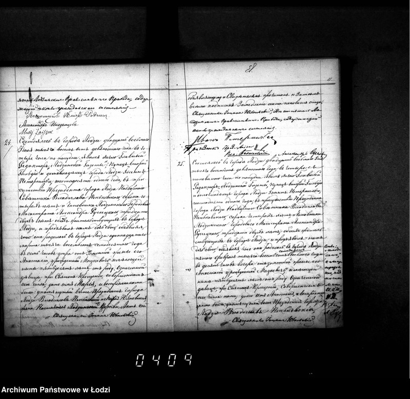 Obraz 15 z jednostki "Duplikat aktów urodzeń, małżeństw i zgonów"