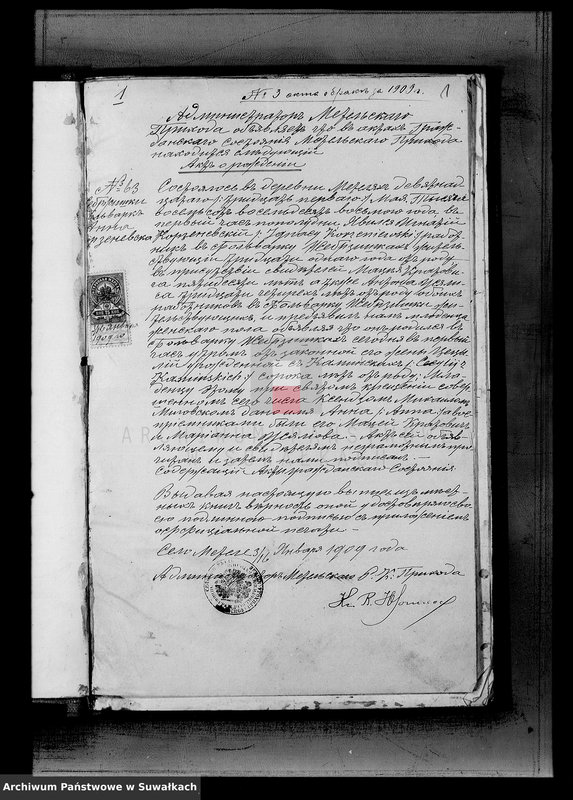 image.from.unit.number "Dokumenty k aktam brakosočetavšichsja Serejskago Rim.-kat. prichoda za 1909 god"