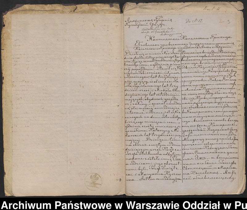 image.from.unit.number "Aneksy do akt małżeństw"