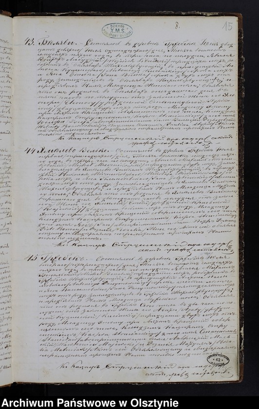 image.from.unit.number "Kniga Duplikat˝ zaklûčaûŝaâ Akty Uroždennyh˝, Brakosočetavšihsâ i Umerših˝ v˝ Prihodî Gržebsk˝ 1875 goda [Duplikat. Akta stanu cywilnego urodzeń, małżeństw i zgonów Parafii Grzebsk za 1875 rok]"
