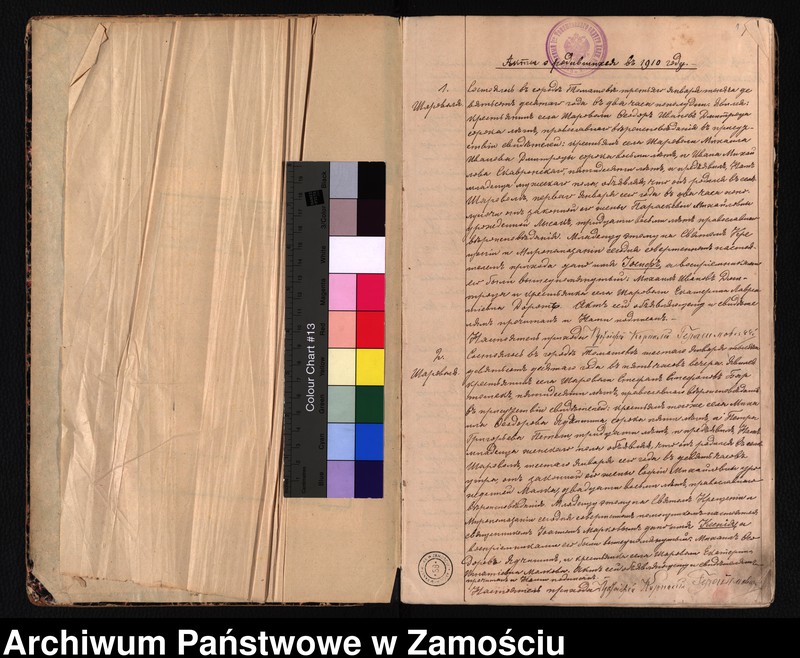 image.from.unit "Akta urodzeń, małżeństw, zgonów"