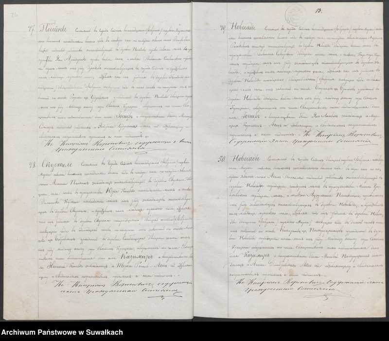 image.from.unit.number "Duplikat uroždennych, brakosočetavšichsja i umeršich sejnskago rimsko-katoličeskago prichoda za 1868 god"