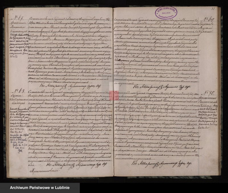 Obraz 19 z jednostki "Księga urodzeń, małżeństw i zgonów"