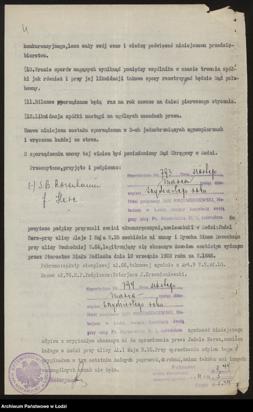 Obraz 6 z jednostki "Biuro Ekspedycyjne właściciele Symcha Binem Rozenbaum i Judel Herc"