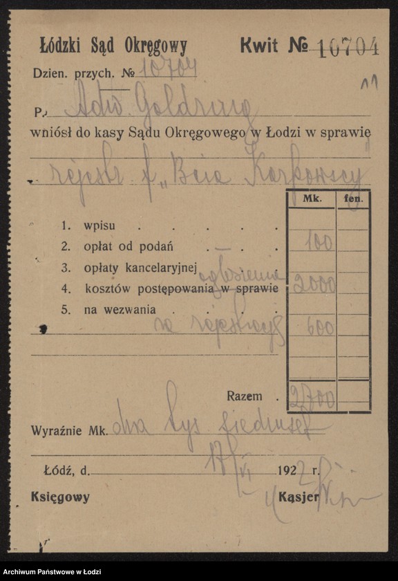 Obraz 13 z jednostki "Markus i Lejb bracia Karpowscy – sprzedaż sukna i kartu"