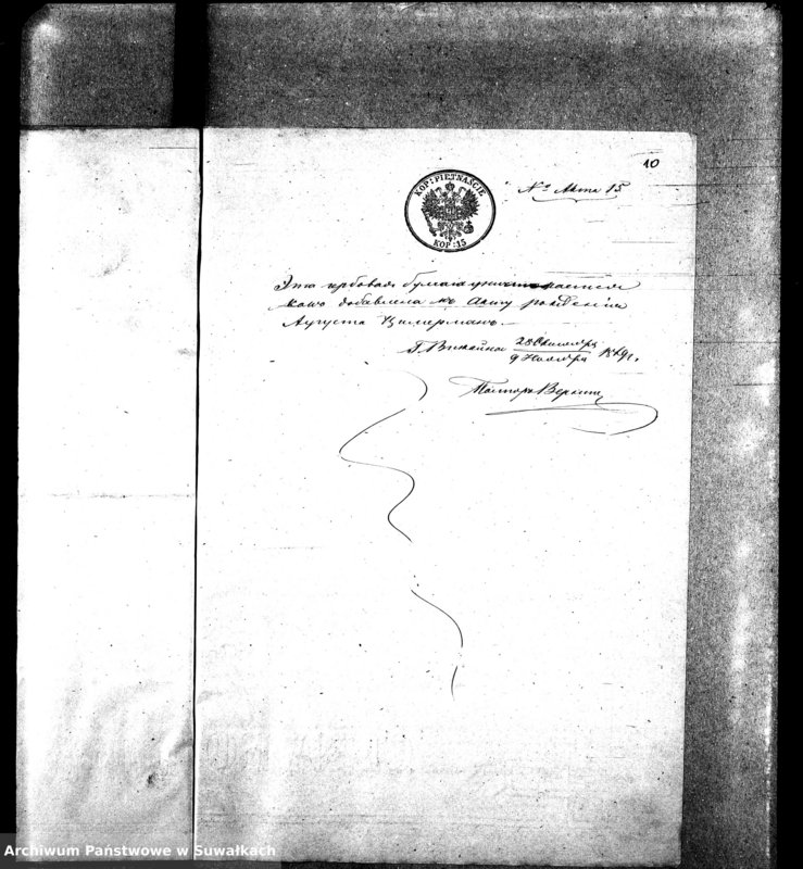 image.from.unit.number "Dokumenty k aktam o brakosočetavšichsja Evangeličesko-Augsburskogo Vižajnskogo Prichoda za 1868 god"