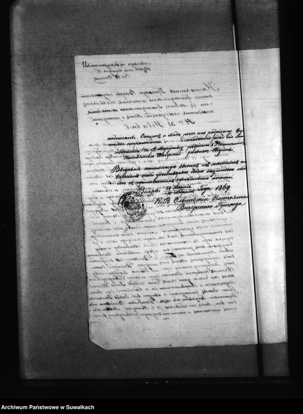 image.from.unit.number "Aneksa Kaletnickago Prichoda z 1869 goda"