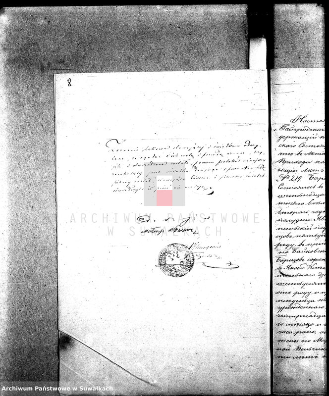 image.from.unit.number "[Dowody do Aktów Małżeństw zawartych w Parafii Ewang.-Augsb. w Suwałkach w roku 1869]"