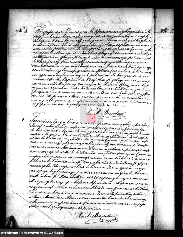 Obraz 6 z jednostki "Duplikat Krasnopolskago Rimsko-Katoličeskago Prichoda za 1878 god."