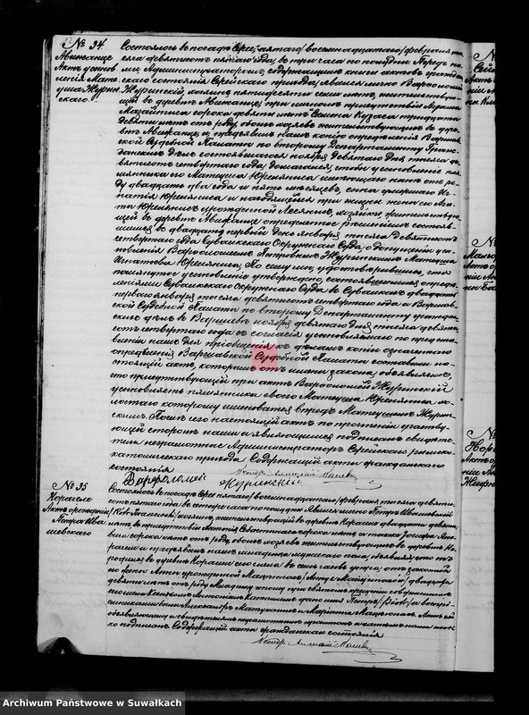 image.from.unit.number "Duplikat aktov graždanskago sostojanija rodivšichsja, brakosočetavšichsja i umeršich serejskago r.katoličeskago prichoda za 1905 god"