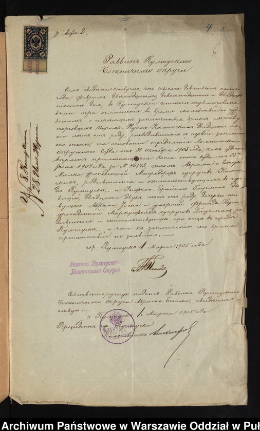 image.from.unit.number "Aneksy do akt małżeństw"