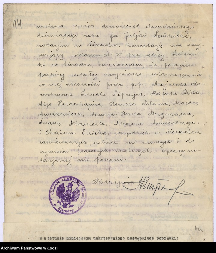 Obraz 17 z jednostki "Żydowskie T-wo Gimnastyczno Sportowe "Makabi" w Sieradzu"